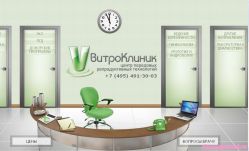 ВитроКлиник центр передовых репродуктивных технологий