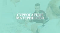 Медицинский Центр ЭКО