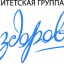 Университетская Группа Клиник "Я Здорова"