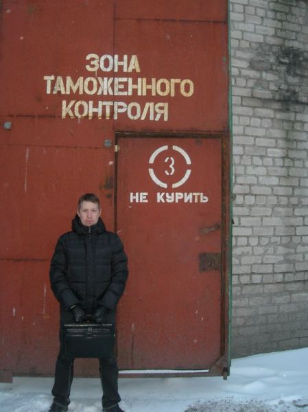 зона таможенного контроля.jpg